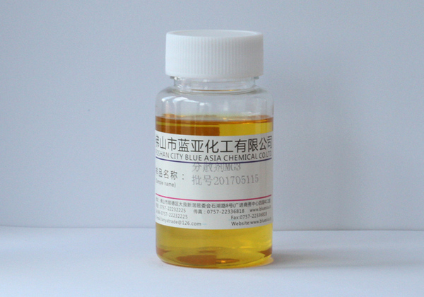 分散剂MG3