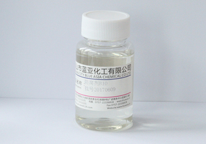 防腐剂Helio-B10